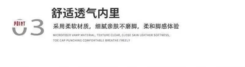 Designer Style Men Shoes Autumn Winter Comfortable Men&